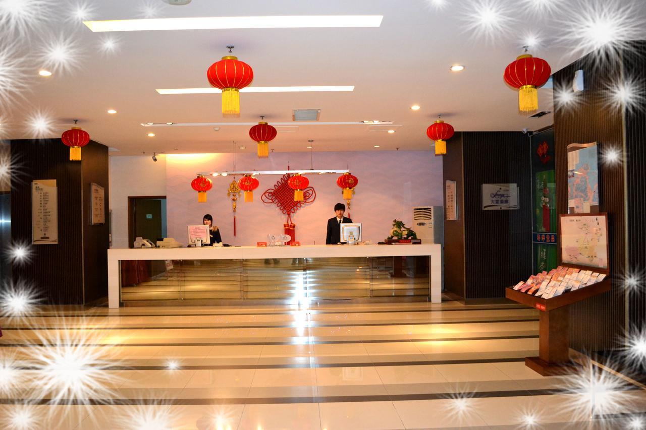 Weihai Sophia Hotel Exterior photo